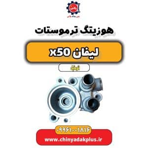 InShot 20240827 041523915 1