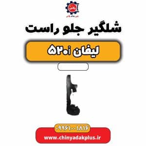 InShot 20240830 230006952