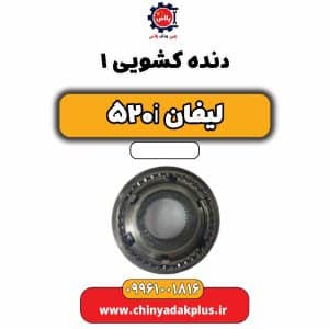 InShot 20240831 203846350