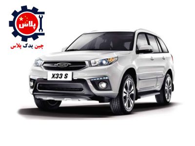 خرید لوازم یدکی ام وی ام X33 اصل و باکیفیت