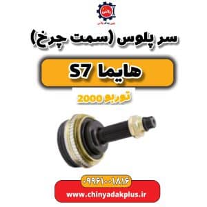 InShot 20240620 141634090 1