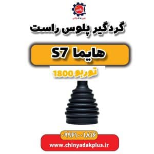 InShot 20240620 143052826