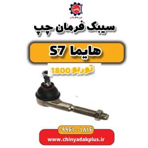 InShot 20240620 143131405