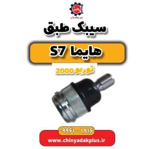InShot 20240620 143600627 1