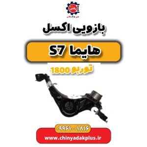 InShot 20240620 153908843