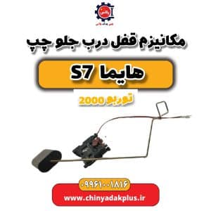 InShot 20240620 154222118 1
