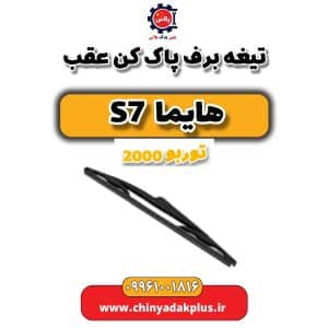 InShot 20240620 155820878 1