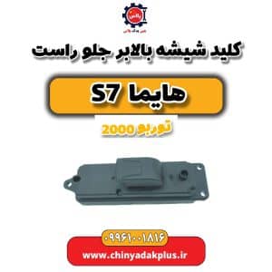 InShot 20240620 173720673 1