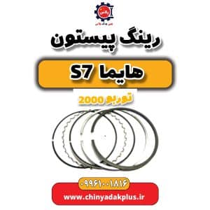 InShot 20240620 175112678 1