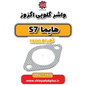 InShot 20240620 183800586