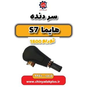 InShot 20240620 184654561