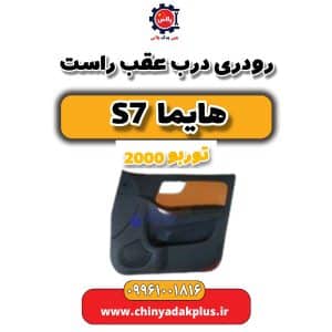 InShot 20240620 200725645 1