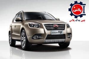 فروش لوازم یدکی جیلی امگرند شاسی x7