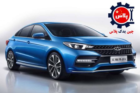 فروش لوازم یدکی چری آریزو۶