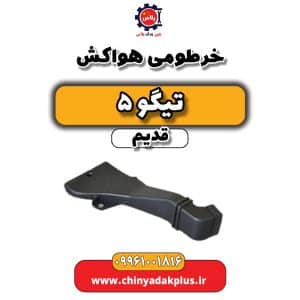 InShot 20241225 164118912