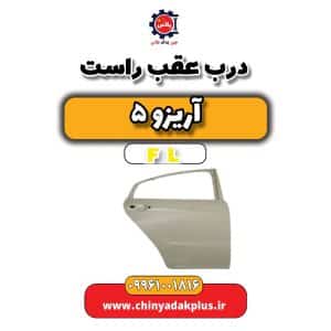 InShot 20250101 183257625