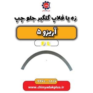 InShot 20250101 225643794