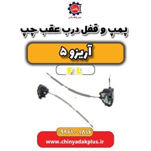 InShot 20250101 225831928