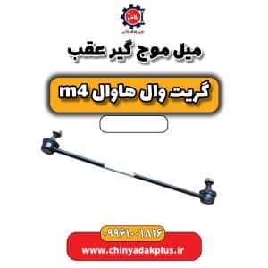 InShot 20250108 195135354