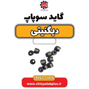 InShot ۲۰۲۵۰۷۲۲ ۱۹۲۲۲۵۵۸۸