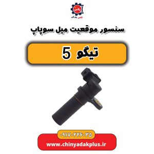 IMG 20230804 153707 427