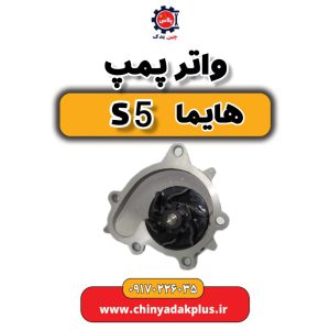 IMG 20230804 154756 976