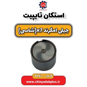 IMG 20240504 003308 644