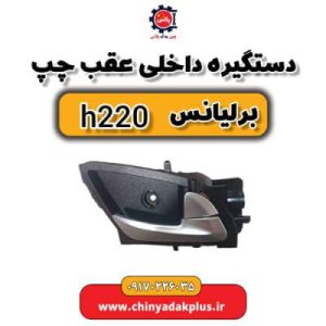 InShot 20230904 115622775