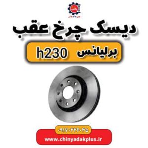 InShot 20230904 150813961