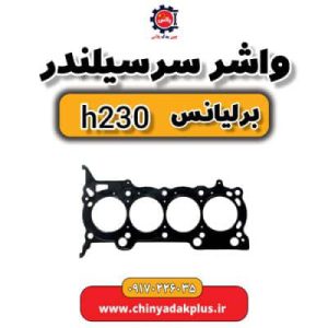 InShot 20230904 205105109
