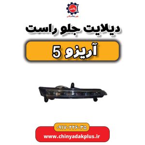 InShot 20230914 005923790