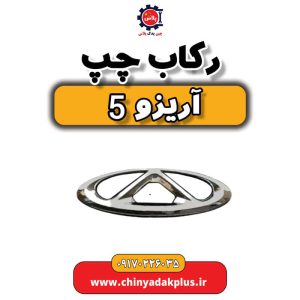 InShot 20230914 131849264