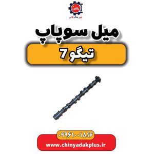 InShot 20240119 210731516