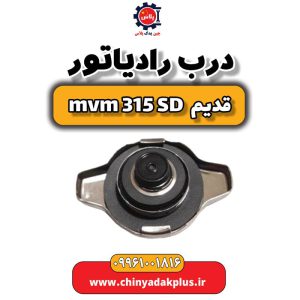 InShot 20240221 175413681