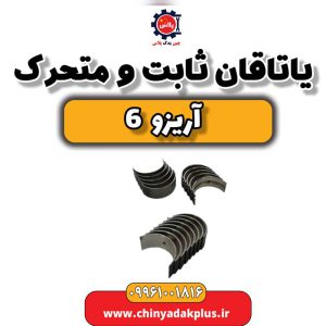 InShot 20240330 135838628