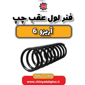InShot 20240330 143307008
