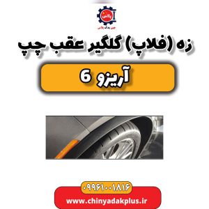 InShot 20240330 150734862