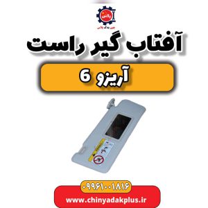 InShot 20240330 152258952