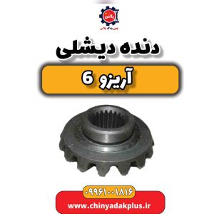 InShot 20240330 183834791