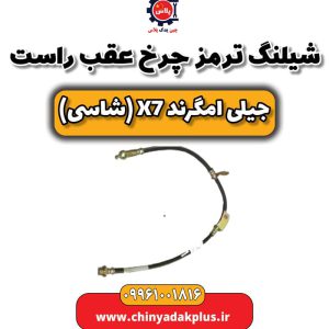 InShot 20240503 234520359
