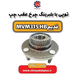 InShot 20240509 013304938