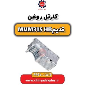 InShot 20240509 235521071