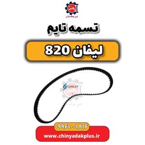 InShot 20240512 220947660