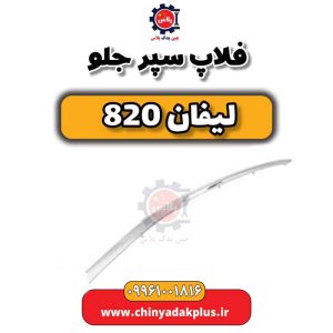 InShot 20240512 221302797