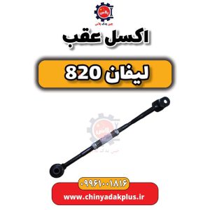 InShot 20240512 221540180