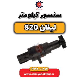 InShot 20240512 221858356