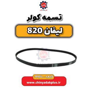InShot 20240512 222430800