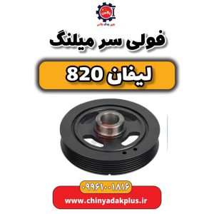 InShot 20240512 223549866