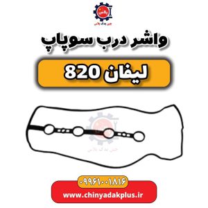 InShot 20240512 225115110