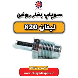 InShot 20240512 225228939